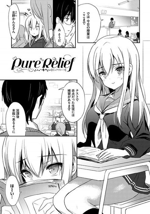 10/6まで✨単行本「Milk Splash」 電子版が50%OFFキャンペーン中です!よろしくお願いします💕

◇ FANZA
https://t.co/Jx4GCYlfK2
◇ SAMPLE
https://t.co/nVc2QhRNmc 