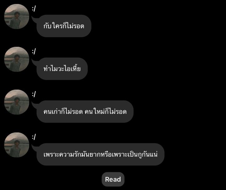 : แล้วมันเพราะอะไรกันล่ะ