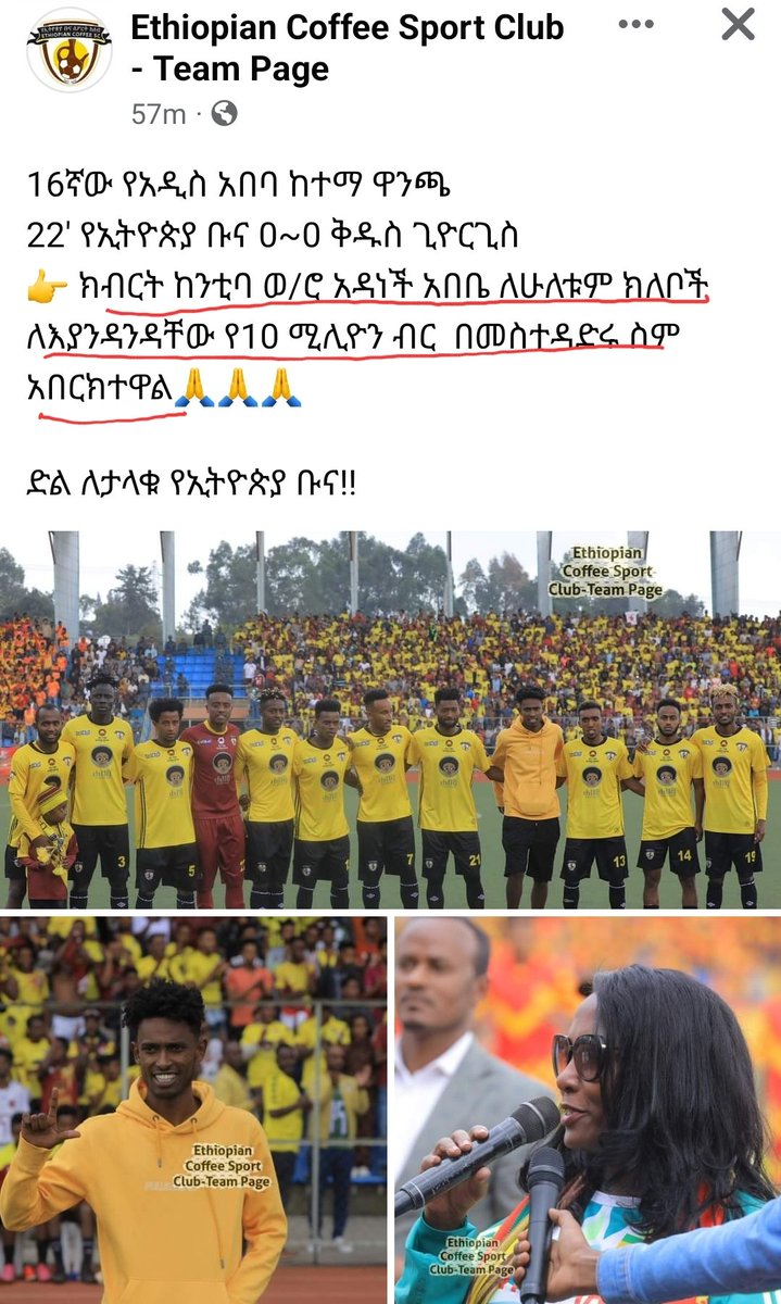 Alemayehu Gemeda tweet media
