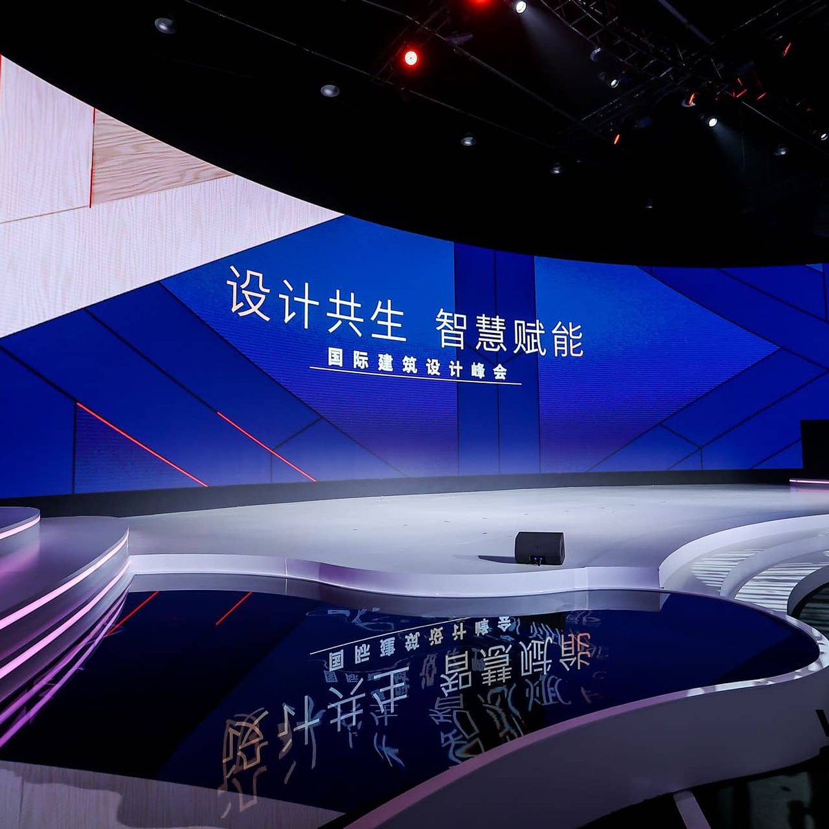CitiesDesign's tweet photo. The International Architectural Design Summit which hosted by ECADI and Shanghai Jiao Tong University was rounded off on Sept 16th. https://t.co/k9nmjas2CW