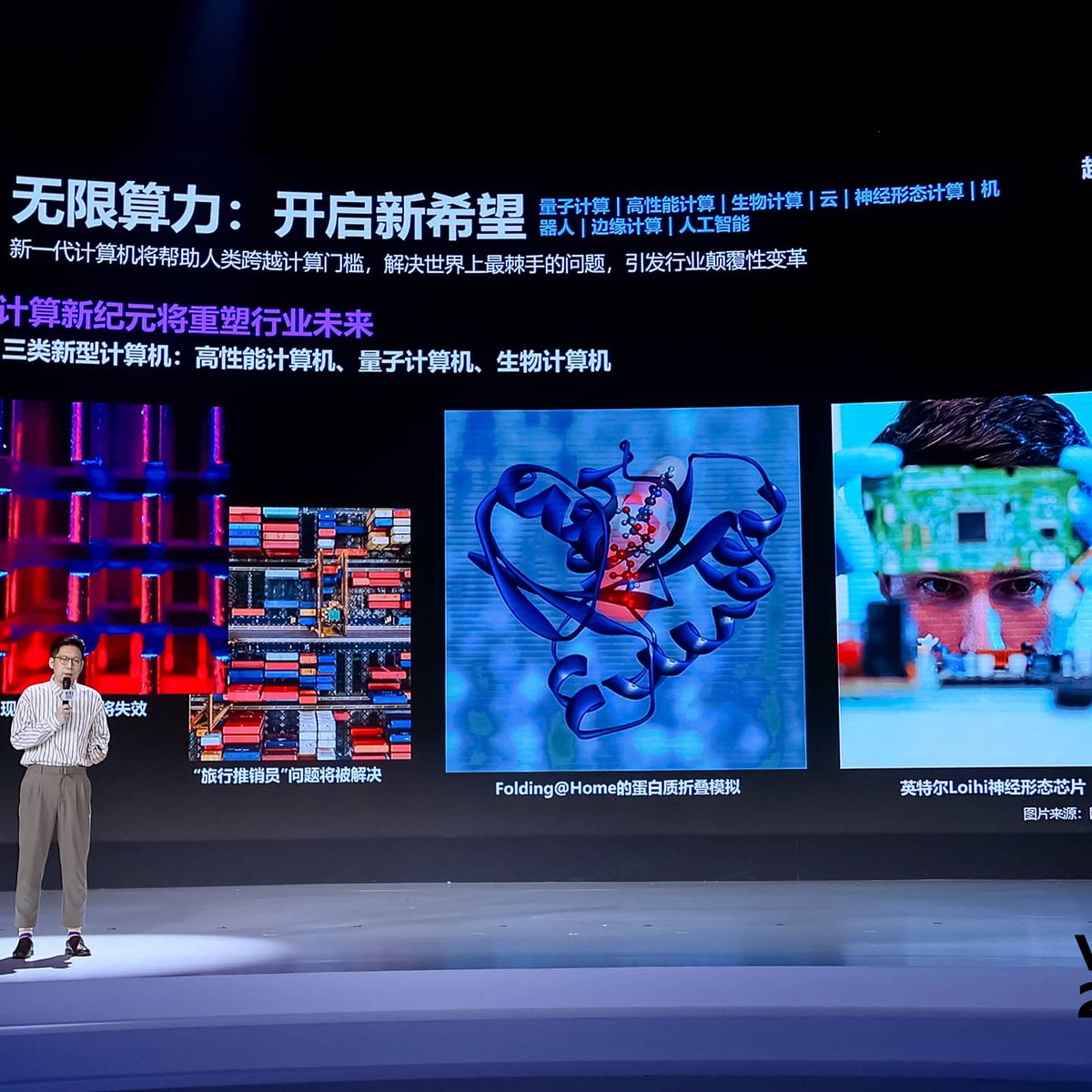 CitiesDesign's tweet photo. Digital Design Summit Forum organized by China Industrial Design Institute was held during the 2022 World Design Cities Conference. https://t.co/62MsDpDTEk