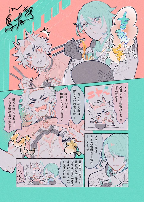 大豆フリー食品です 