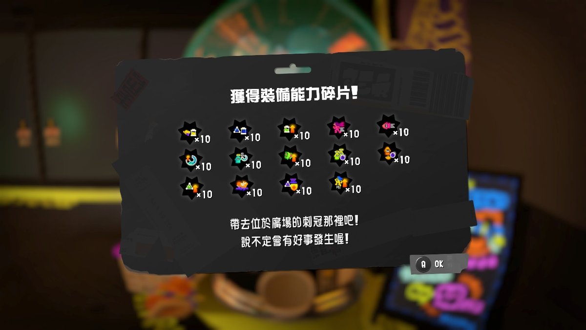 RogerSuen's tweet photo. #斯普拉遁3 #Splatoon3 #NintendoSwitch https://t.co/K5S4MiQABb