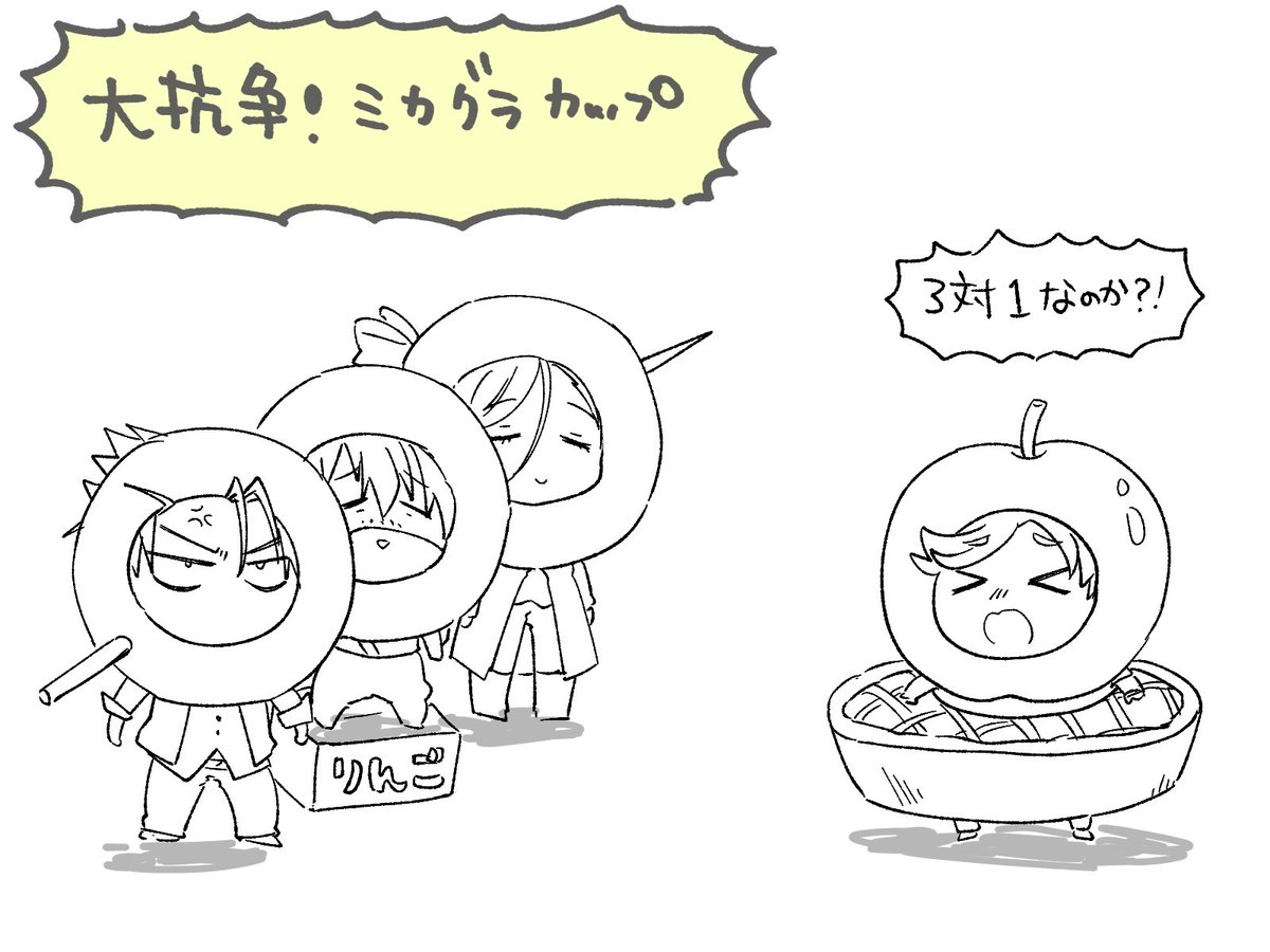🍡 vs 🍎🥧 