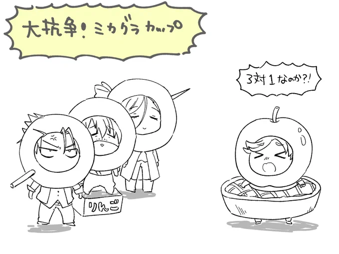 🍡 vs 🍎🥧 