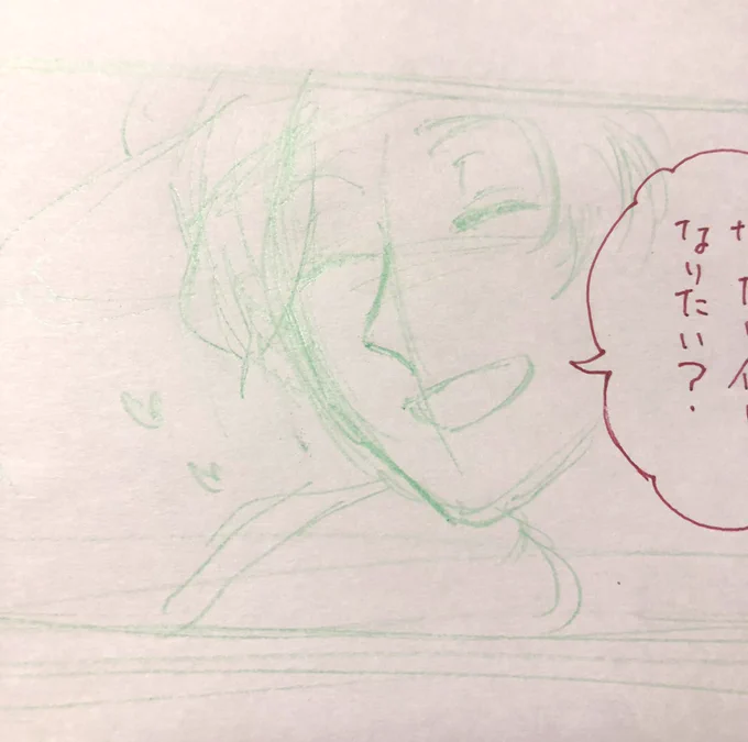 ウタにデレデレなシャンクス描いてる 