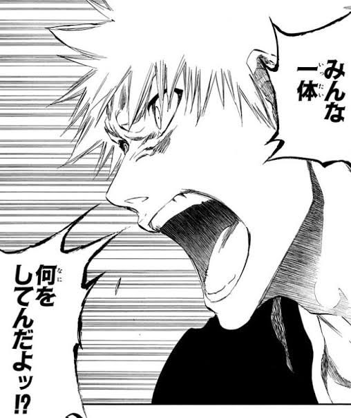 は? 