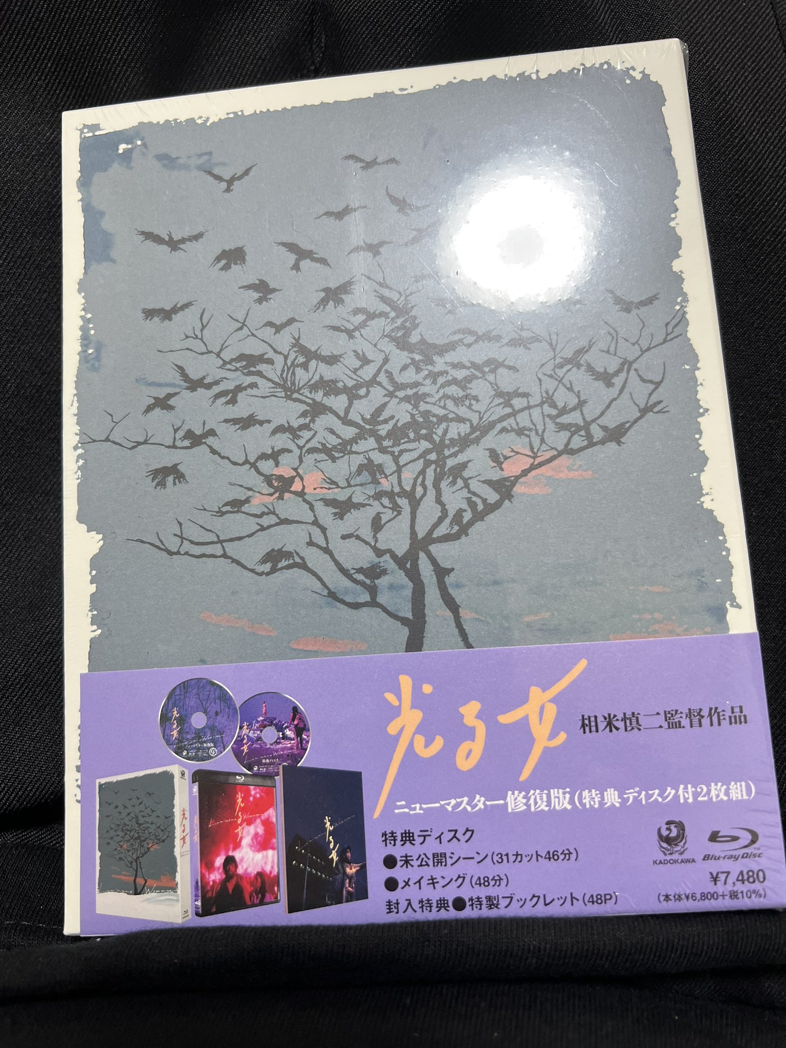 今成夢人Yumehito