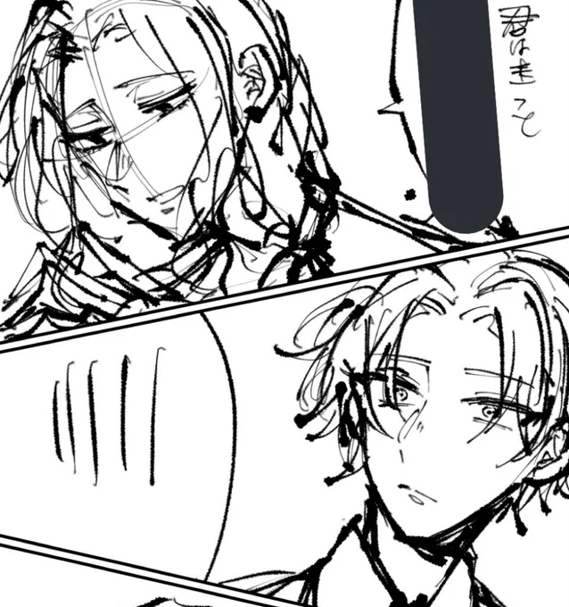 これはらくがきで描こうとしたららくがきで終わらなくなりそうな漫画(愚か) 