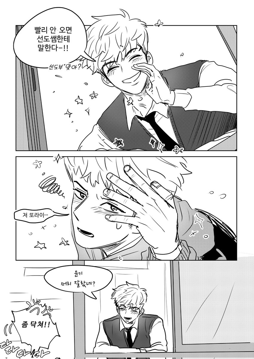 #진슙
(6/6)