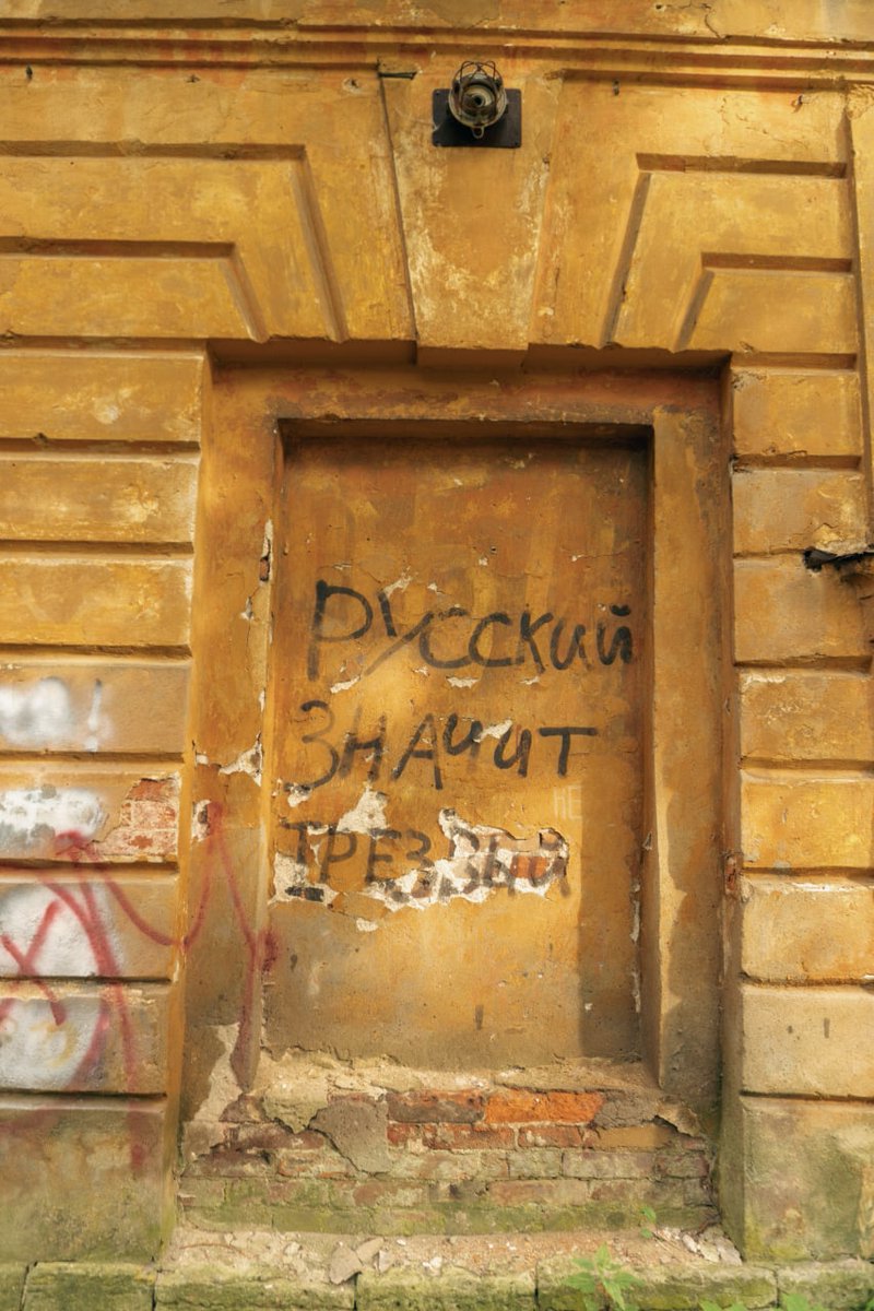 крншдт