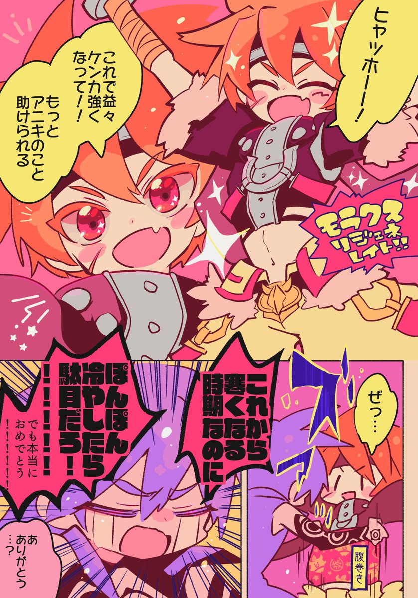 #みなさん去年の今頃はどんな絵描いてましたか
サントラジャケ絵とモラリジェネにはしゃいでいたっぽい 