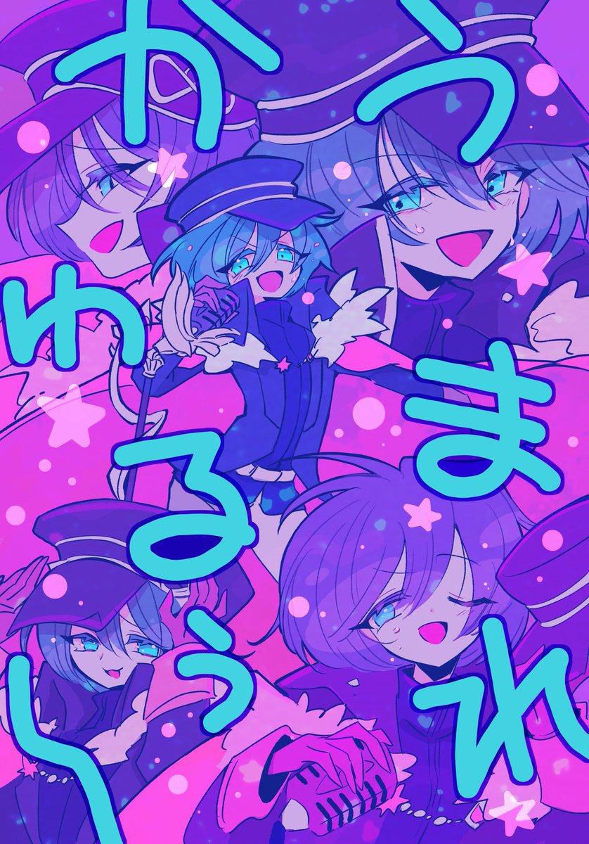 #みなさん去年の今頃はどんな絵描いてましたか
サントラジャケ絵とモラリジェネにはしゃいでいたっぽい 
