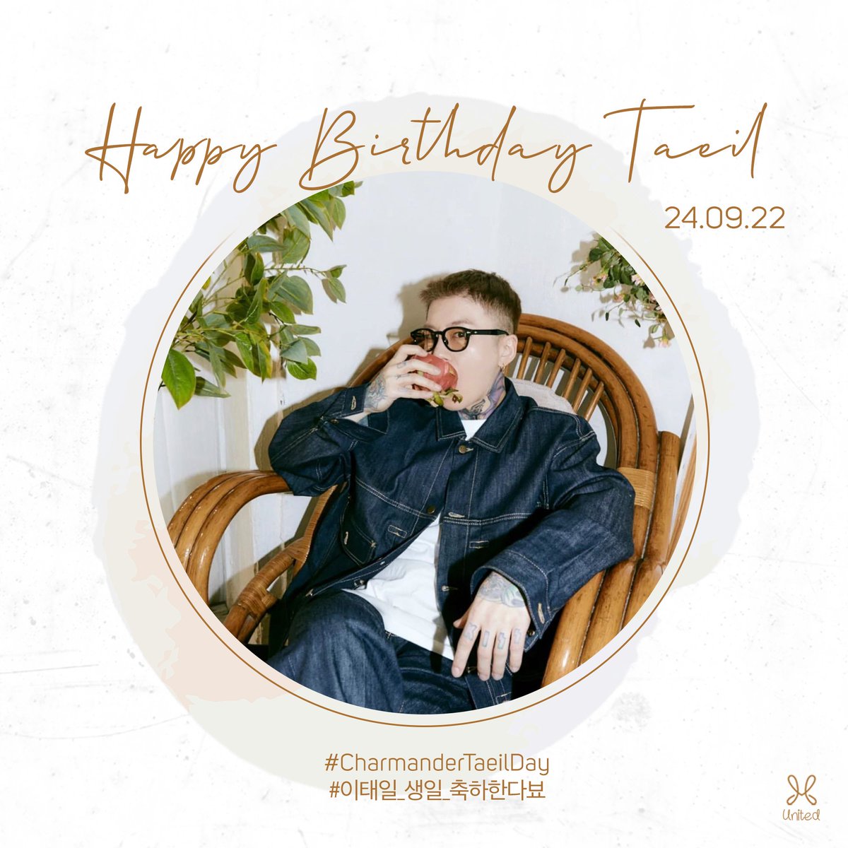 [🎂] Happy Birthday, Lee Taeil! ♥ #CharmanderTaeilDay 🐝🎁🎊🎉 #이태일_생일_축하한다뵤