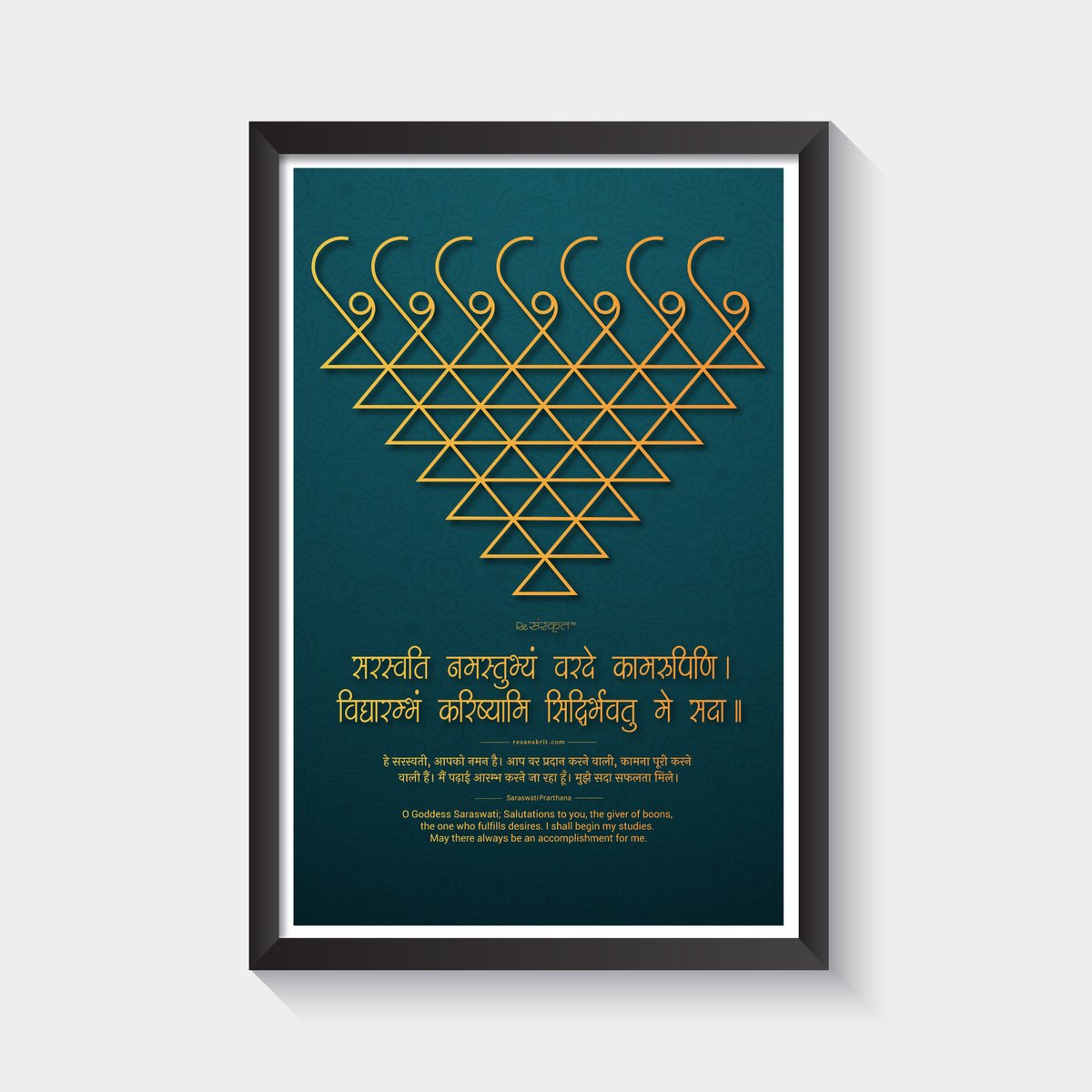 ReSanskrit's tweet photo. We have all chanted this prayer in school. Has a deep and humbling meaning. 
Poster starting at ₹199 and photo frame at ₹449
To place your order, link is in bio. 

#Saraswati #india #prayer #Sanskrit #interior #mantra #yantra #knowledge #wallframes #wallart #wallartprint https://t.co/OJvlPUlg6Q