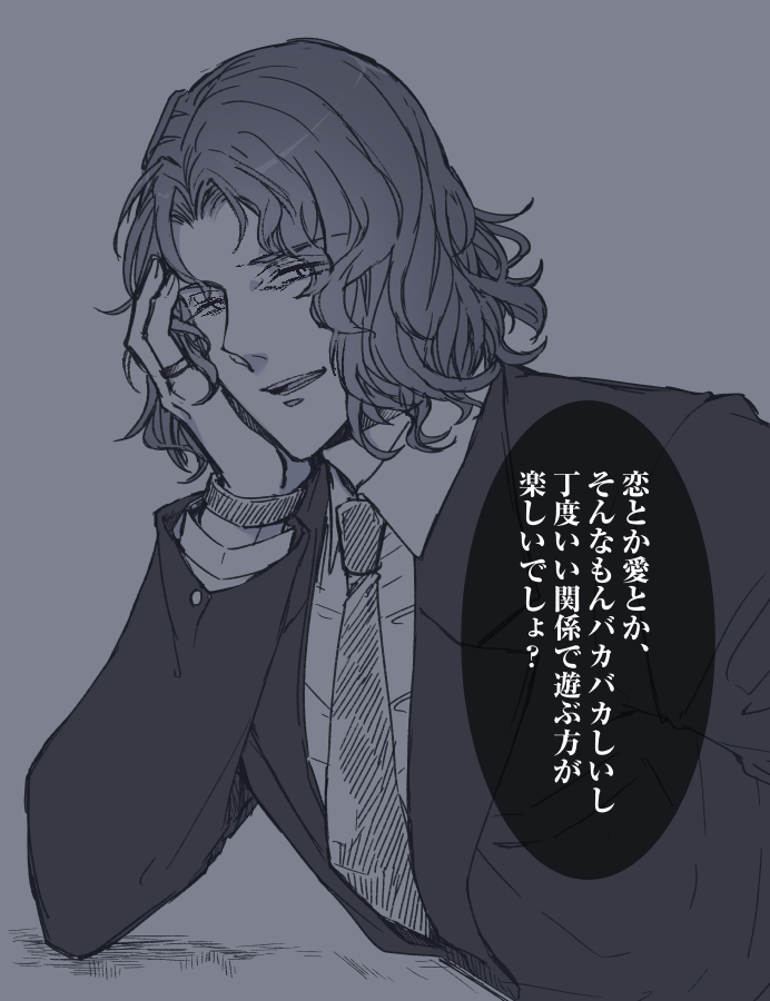 少しスレてるはじめちゃん 