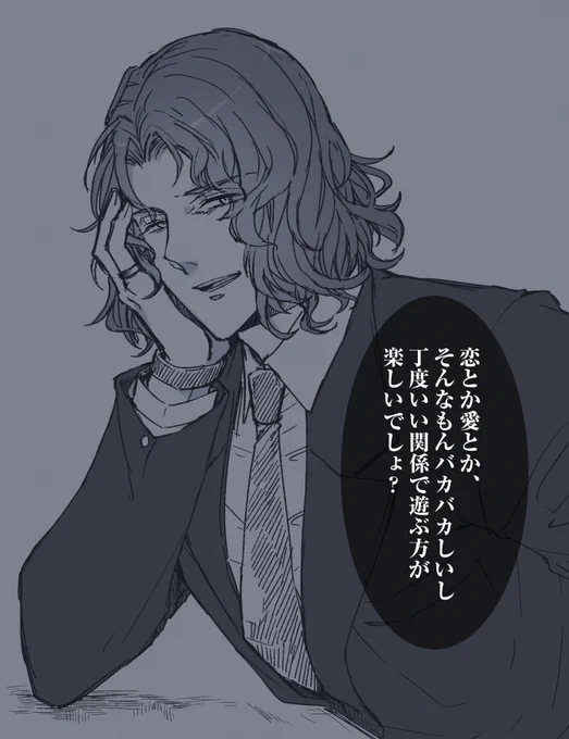 少しスレてるはじめちゃん 