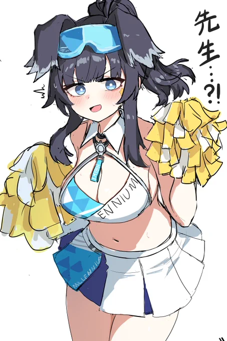 #ブルアカ 치비키 