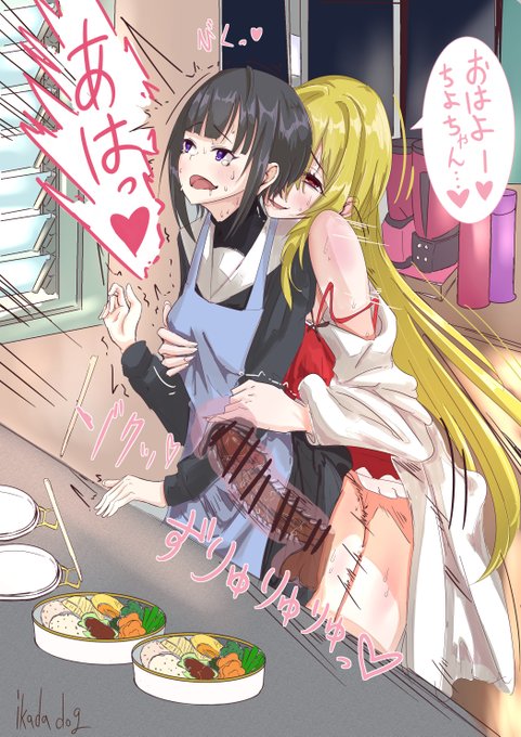 #3連休はフォロワーさんが増える 