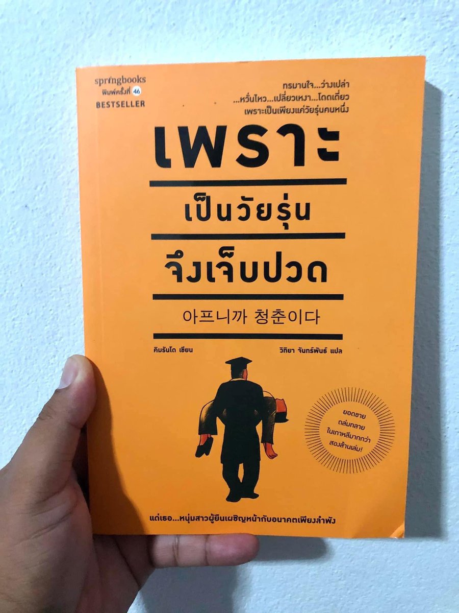 •บาร์จเฉยๆ• tweet media