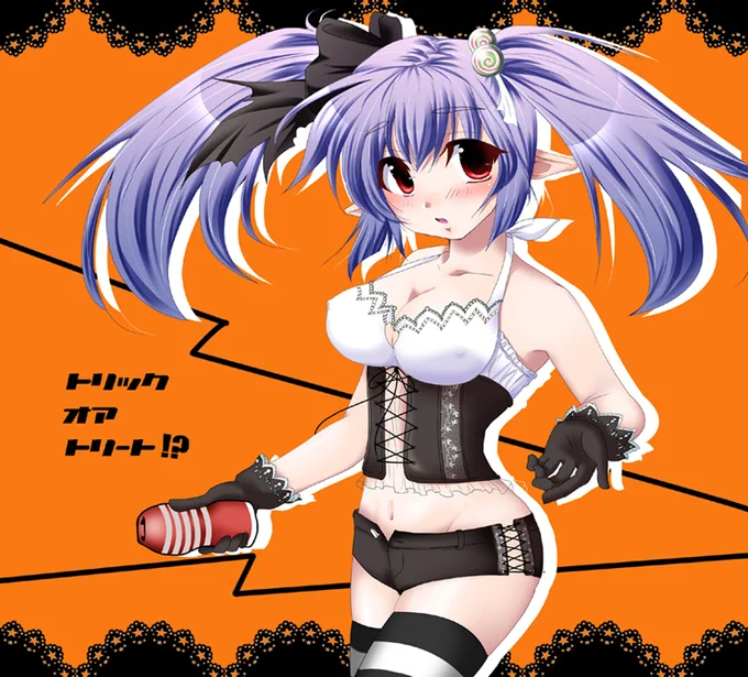 10年くらい前のハロウィンイラストあったから貼ってみる。なかなかカワイイ 