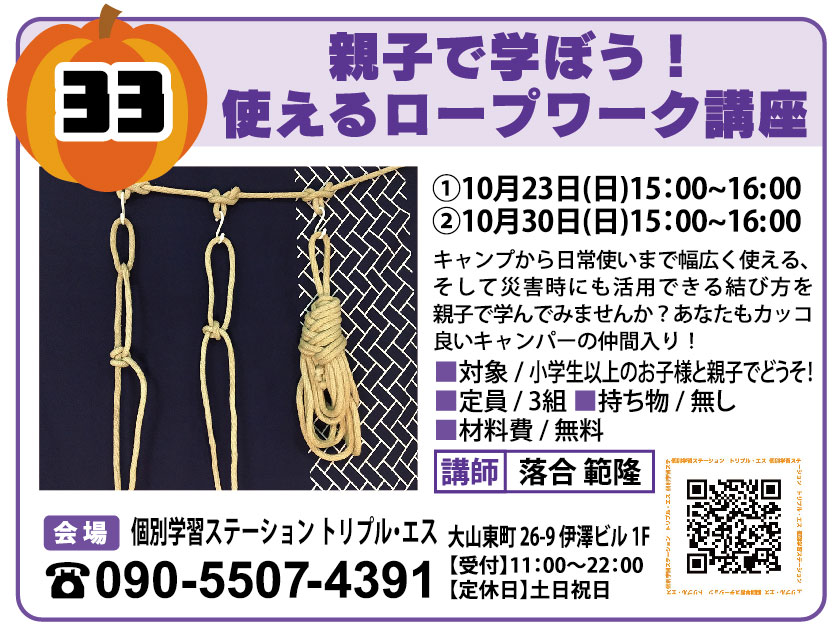 割りばし鉄砲 Twitter Search Twitter 割りばし鉄砲 Twitter Search Twitter