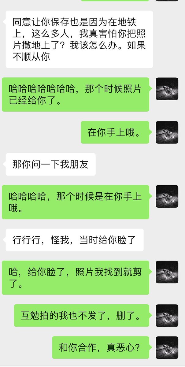 一个模特，
上半年小红书找我互勉合作拍照。
拍了，出片了。拍的很不错。比她之前所有照片好。
底片我拿回去扫描，本来我互勉照片一人一半。她要全部，我就给她了。
但实在喜欢就问她能不能给我一张。
给我了。
上地铁的时候他们拿着。我提醒她别拿撒了，被地铁人看到。
现在变成了我威胁她。
哈哈哈哈 https://t.co/iFAcjwU2Sz