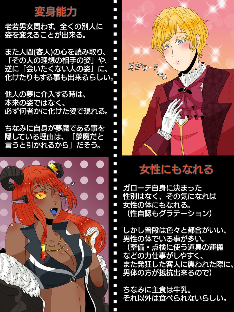 namiki_kikaku1's tweet photo. 【@tsgr_lnd】ちょっと順番前後します！新規3人目です！
劇場勤務の整備士「ガローテ」です。よろしくお願いします！

#黄昏園Re_CS
#黄昏園Re_従業員 https://t.co/YVJ9rhUGmC