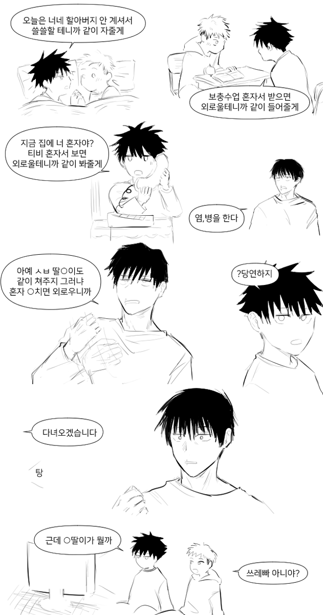 jjjjjytytyt's tweet photo. 순수한 후시이타 https://t.co/5WAP37g4xR