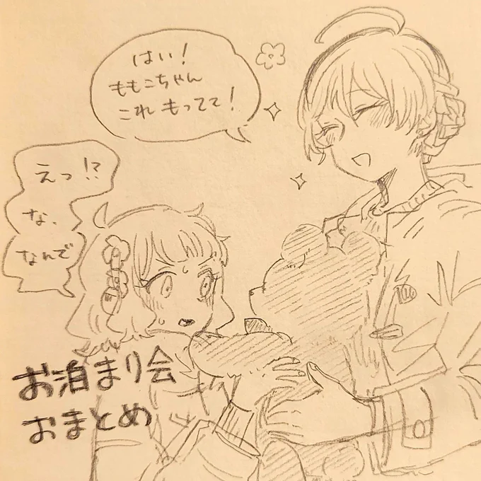 pixivのおまとめ表紙のために、よいしょっとかきました。くまちゃんを渡されるももこちゃんと、くまちゃんを渡す歌織さんです。
この歌織さんは、ももこちゃんがくまちゃんを抱えてたらとっても似合うだろうしかわいいな、というただそれだけの理由でおうちからくまちゃんを持ってきてくれました。 