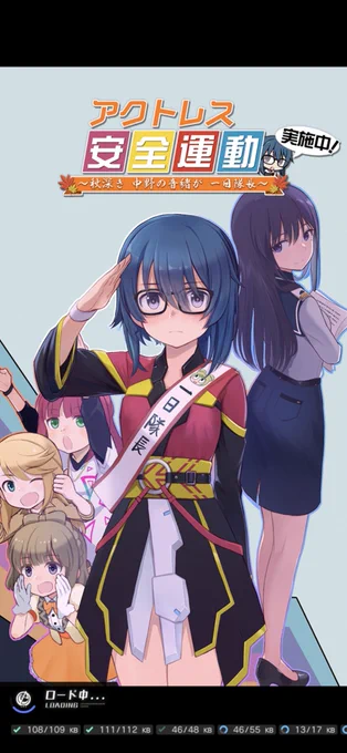 パイセンかわいいな… 