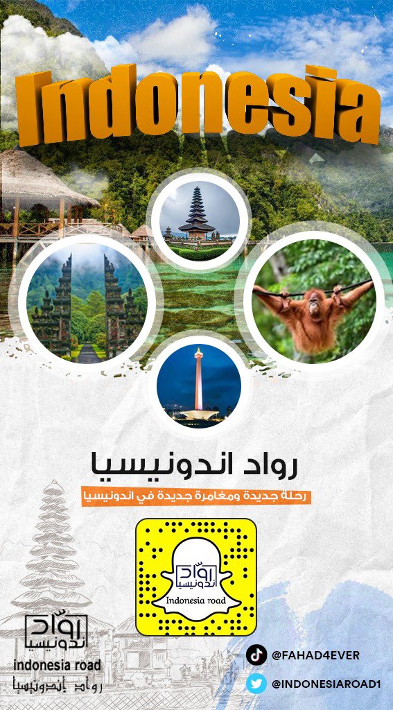 رواد اندونيسيا🇮🇩 tweet media