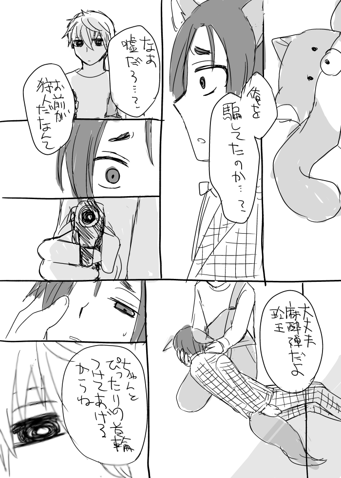 立て続けに情報量が多いんだが…!?
毎日が祭りか!? 