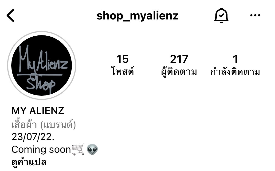 TutorYimVietNam's tweet photo. Lên Fl nào mn ơi 
Có chỗ tiêu tiền rồi nè😋
Link: https://t.co/dqqEazX8G3

#Mynames  #MyAlienz https://t.co/c93Y7x5ATZ