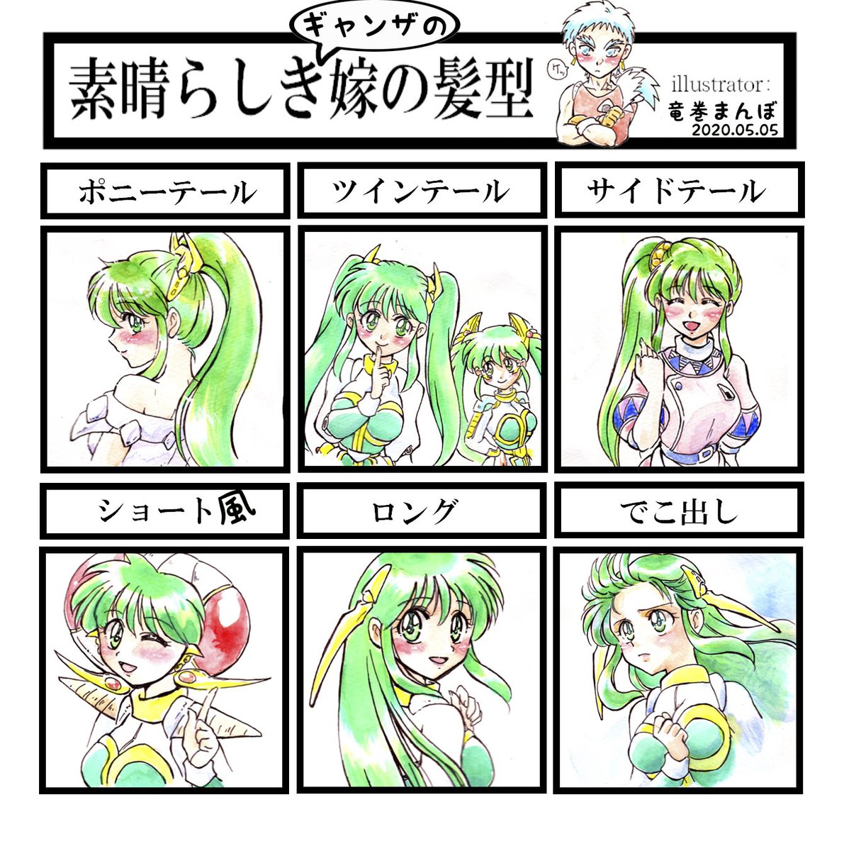 @chamu_774 これを貼れと言われた気がした✌️
でもショートでもロングでもどっちであってもアジャンタはセクター且つキュートだと思います!大変!選べない!両方でギャンザをサンドしていちゃいちゃしてほしい!!
