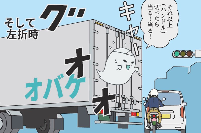 オーバーハングの漫画(2/2) 