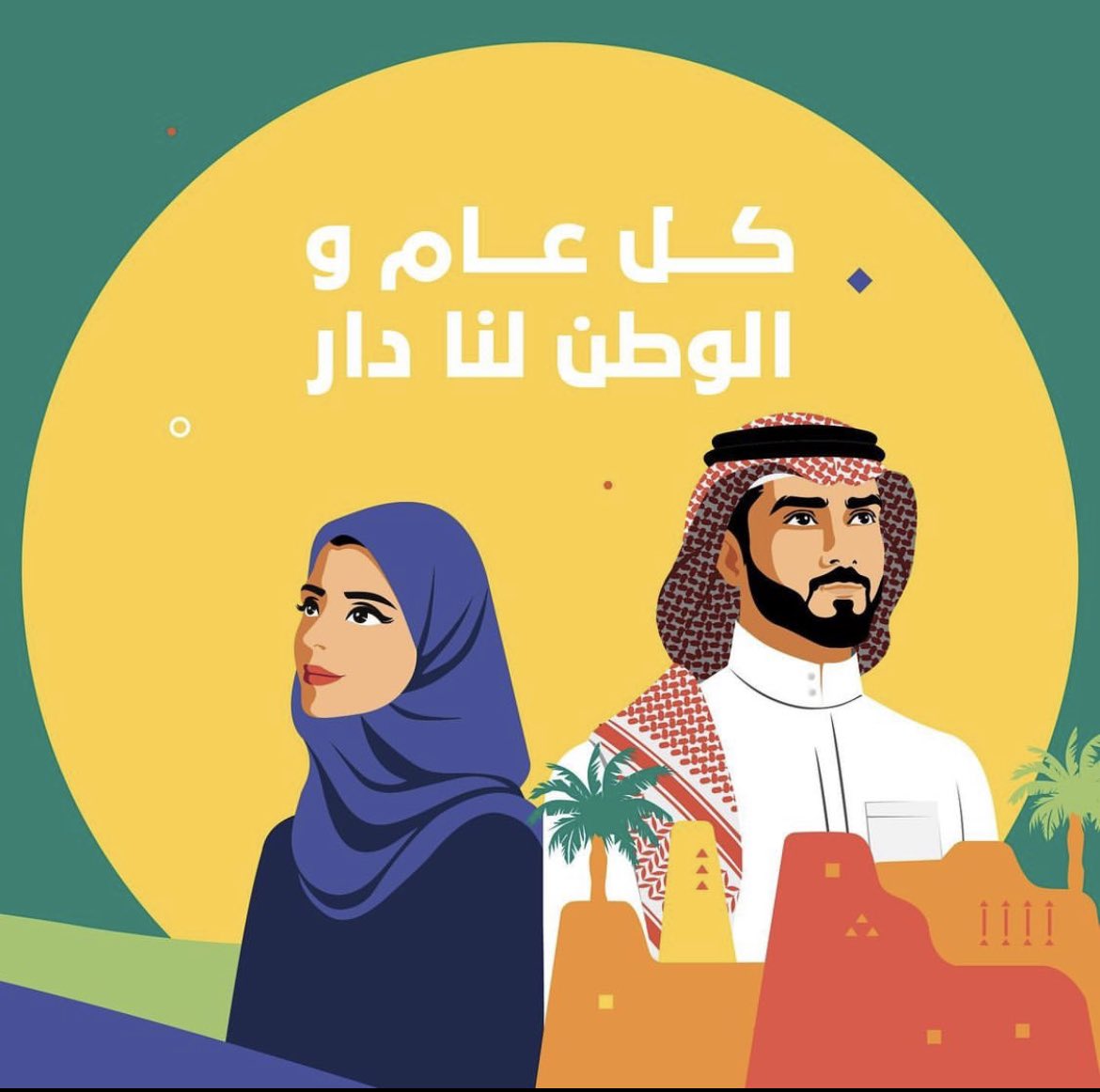 lujein_id's tweet photo. #هي_لنا_دار٩٢ 💚💚💚 https://t.co/o7bbQvGjo4