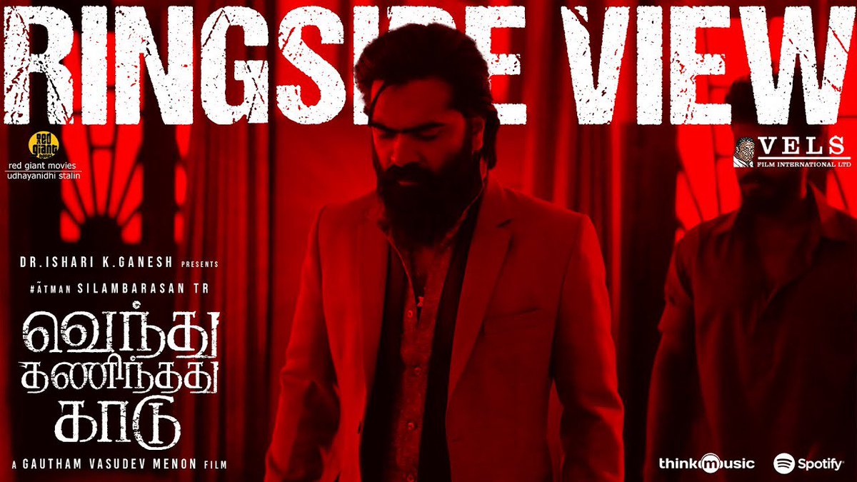 SilambarasanTR_'s tweet photo. Sneak Peek into the World of Muthu, witness what you’ve seen and what you haven’t in this insane #VTKRingsideView  @menongautham #VendhuThaninthadhuKaadu  #SilambarasanTR 
https://t.co/8FhclnIz1Z

@arrahman @VelsFilmIntl @IshariKGanesh @RedGiantMovies_ @Udhaystalin https://t.co/RNqVRj9Ip3