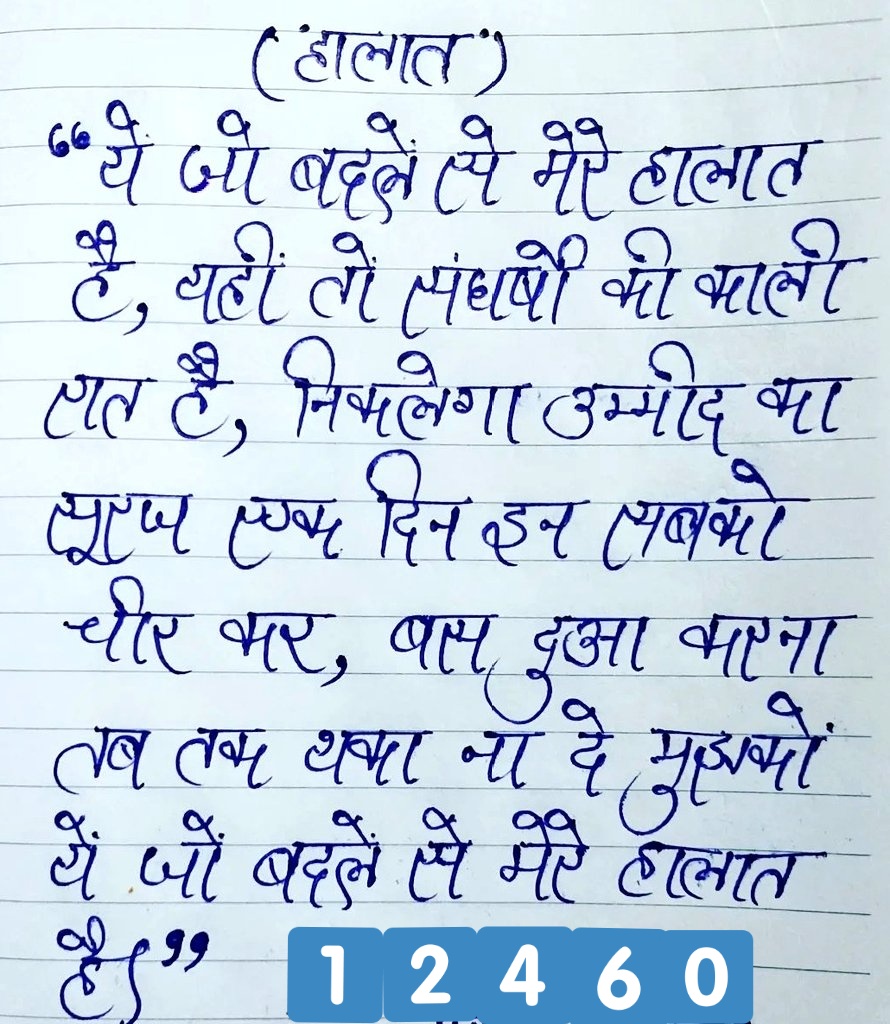 #12460_शिक्षकभर्ती के 6500 अभ्यर्थियो के साथ अन्याय क्यो
सरकारी अपील सं•619 पर 4 साल में 1 भी बहस नहीं क्यों<a href="/thisissanjubjp/">Sandeep Singh</a>
<a href="/myogiadityanath/">Yogi Adityanath</a> उ•प्र• के निवासी होने के वावजूद उ•प्र• में नौकरी का अधिकार नही है
आखिर कब तक अभ्यर्थी ये अन्याय सहेंगे
<a href="/myogioffice/">Yogi Adityanath Office</a>