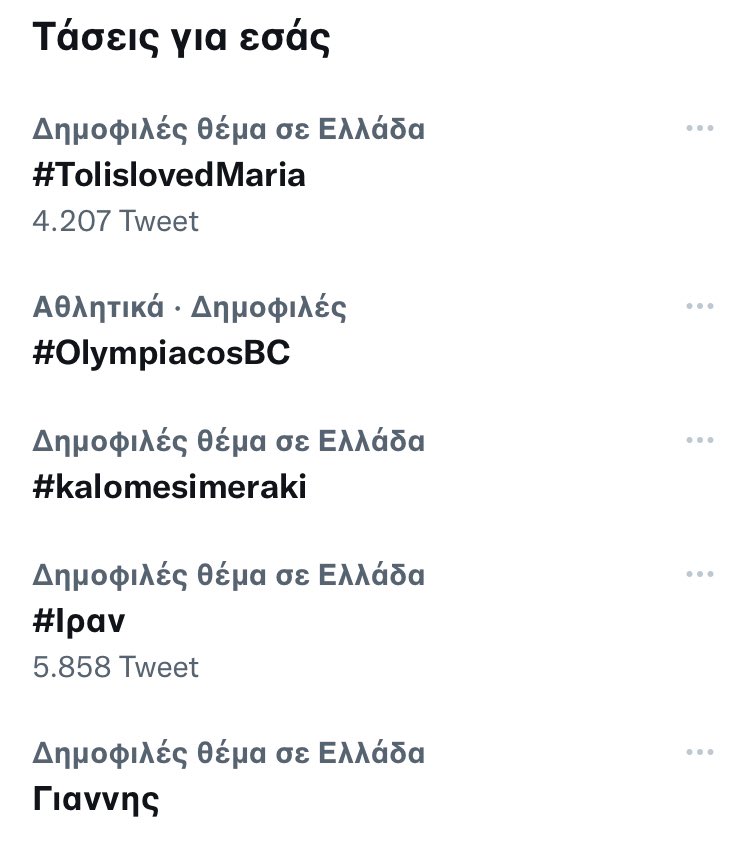 mamounaki_'s tweet photo. Γιατι η αγάπη θα νικά τα παντα και αυτή η μερα θα ανηκει πάντα στο #TolislovedMaria https://t.co/rnwXLv7Pk6