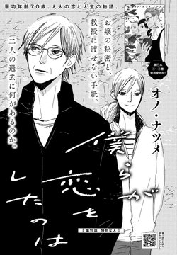 パーフェクトワールド Kiss 読むと恋をする 講談社の女性漫画誌