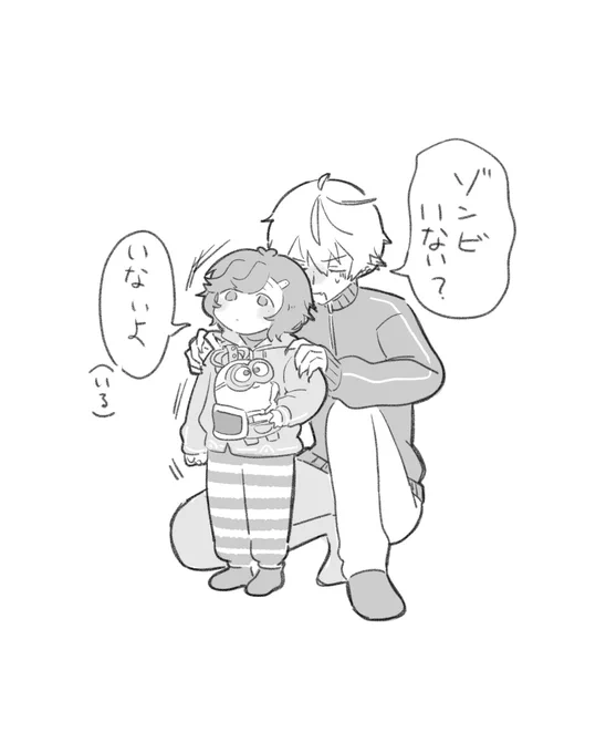 ホラーナイトをたのしむ二人の妄想 
