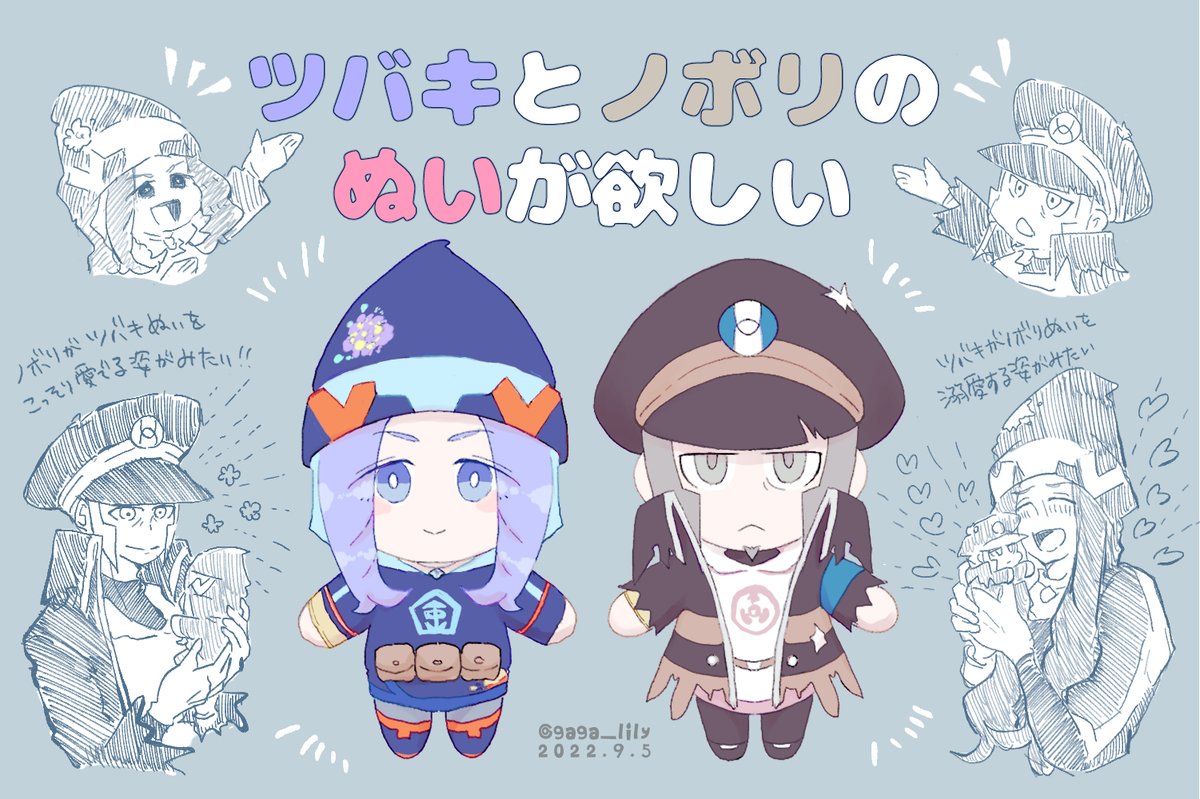 #3連休にフォロワーが増えなくてもいいから俺のツバノボを見てくれ
#ツバノボ #mellingo

ツバノボが好き!幸せになってね 