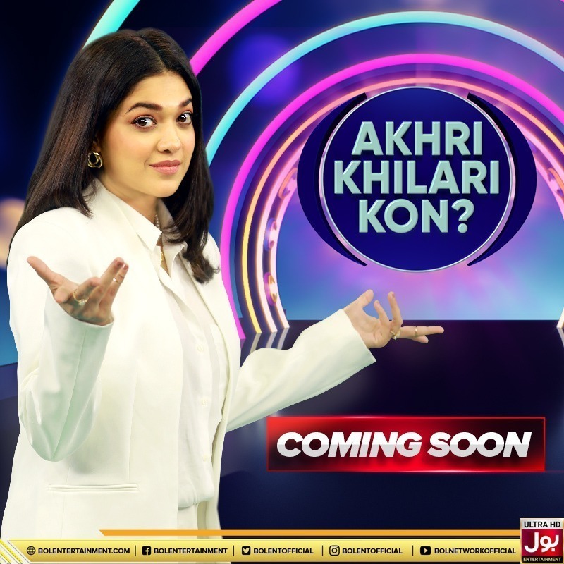BOLBuzzOfficial's tweet photo. Sawalat Kay Sahi Jawab Den Aur Paen, Lakhon Aur Croron Rupay Kay Inaam Jeetne Ka Mouqa!!!
Kyun Ki Bohot Jald Araha Hai 'Akhri Khilari Kon' Sanam Jung Ke Sath Sirf BOL Entertainment Par!
#BOLEntertainment #SanamJung #SanamJungShow #AkhriKhilariKon #ComingSoon
@SanamJungPK https://t.co/3s993OxU0N