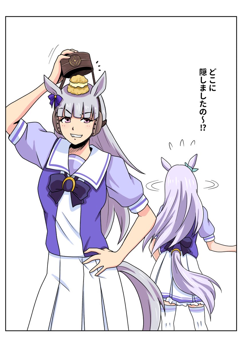 ゴール・D・シップとメジロマックイーン
#ウマ娘 