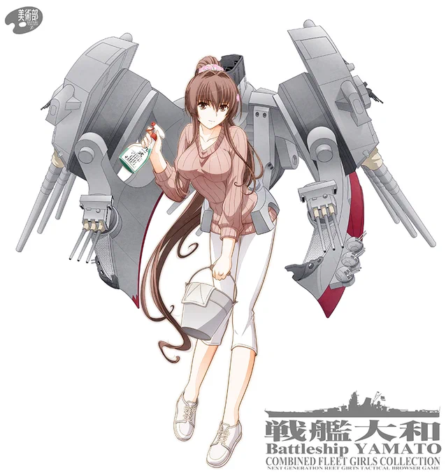 9月24日は「清掃の日」。#清掃の日 #戦艦大和 