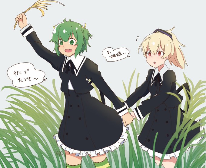 すすきの道しるべメモリアのたづまい素晴らしすぎた
#アサルトリリィ_FA #ラスバレ 