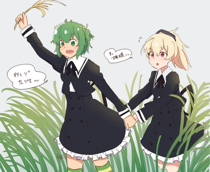 すすきの道しるべメモリアのたづまい素晴らしすぎた
#アサルトリリィ_FA #ラスバレ 