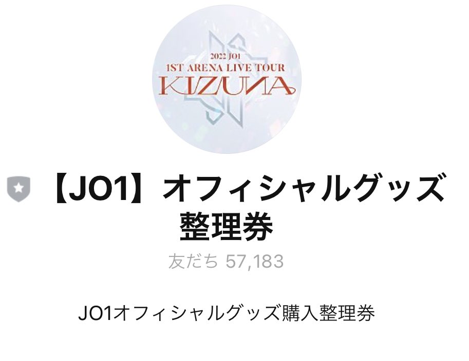 lfcnw's tweet photo. 10公演で約10万人動員したJO1のツアーにくる人数の実数にけっこう近いリアルな数字だよね

57,183人

フォロワーとかより分かりやすいJAMの数 https://t.co/eGp01IMCsp