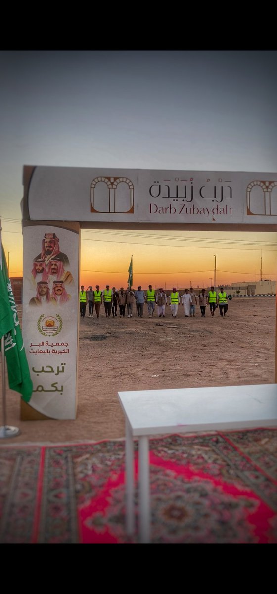mdbaaith's tweet photo. 🚩المرحلةالأخيرة 
الوصول لمقر #جمعية_البر_الخيرية_بالبعايث
وبهذا تمت مبادرة #سلام_للوطن المقامة بمناسبة #اليوم_الوطني_السعودي_92 
في بلدة #البعايث ...
شكرآ لشركاء النجاح
@aaldroob 
@jma3at_albaith 
@MOE_HHL_06_0009 
والمصور المميز@ra3iwnash
نفخر ب #وطن_رابح_بأهله https://t.co/qro4A9zHPy